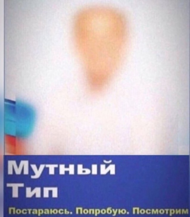 Голосуй, или проиграешь!