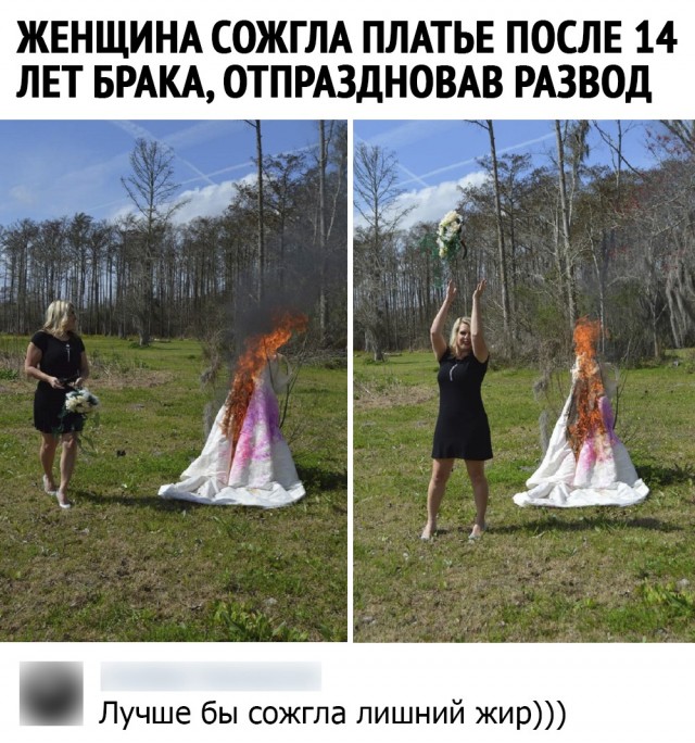 Так себе картинки 05.06.21