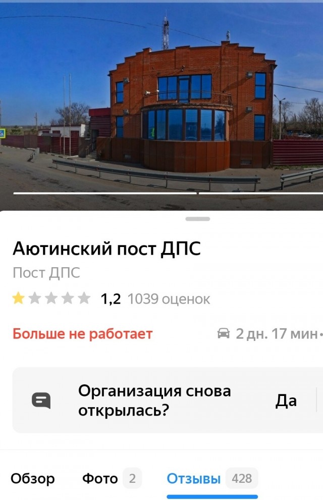 Золотая магистраль: как зарабатывают гаишники на трассе М4 "Дон"