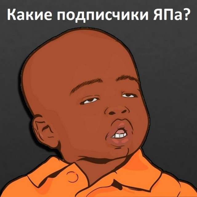 Всех с пятницей