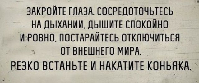 Выражения, которые бесят