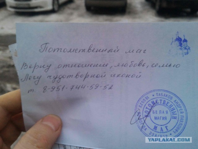 Ростелеком, или как я уволился