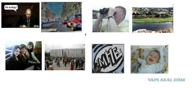 Ребусы