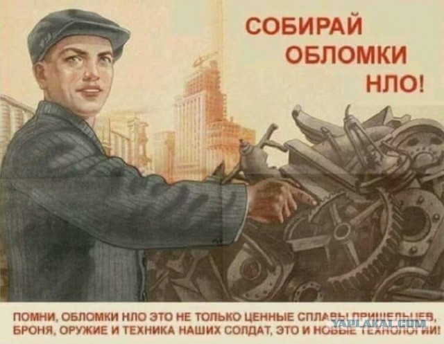 Ученый ВВС США: «Они уже здесь! В наш мир через портал проникают гигантские инопланетные корабли доставляемые кораблями-носителя
