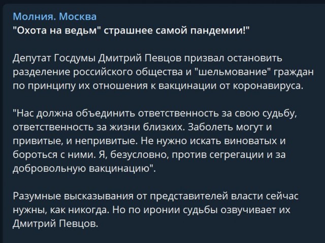 Пандемия. Коронавирус. Россия и мир. Последняя информация. Часть 26