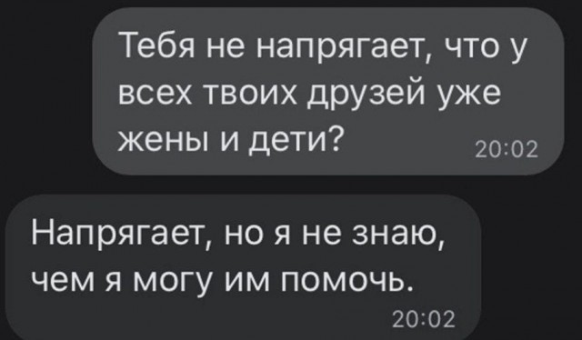 Вертеп на обочине