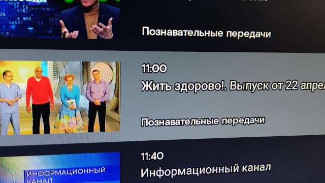 Малышева свалила, а сценаристы остались...