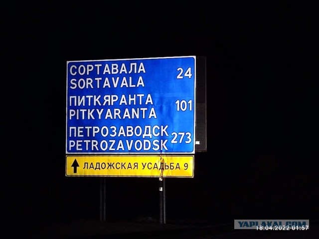 Из Казахстана в Карелию на машине