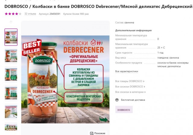 7 вкусняшек из СССР, которые сейчас днём с огнём не сыщешь