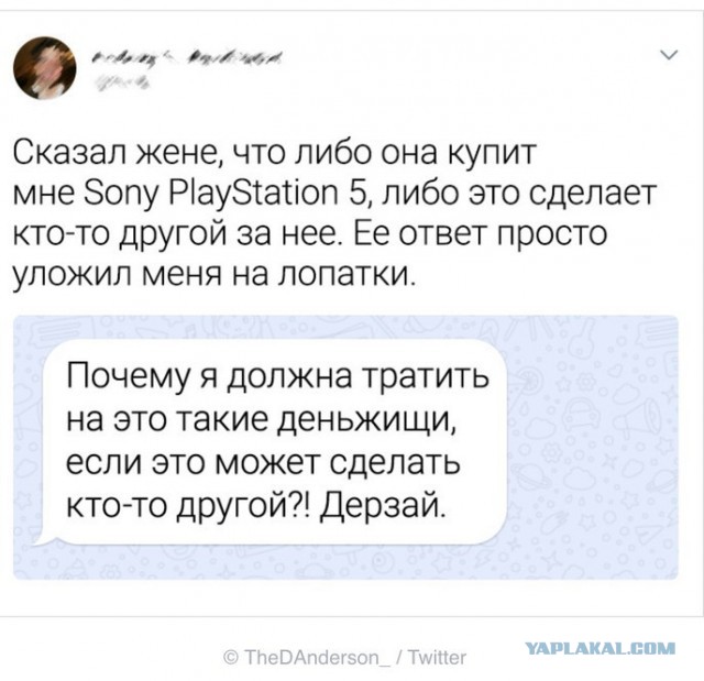 Скриншоты и комментарии из социальных сетей 30.07.22