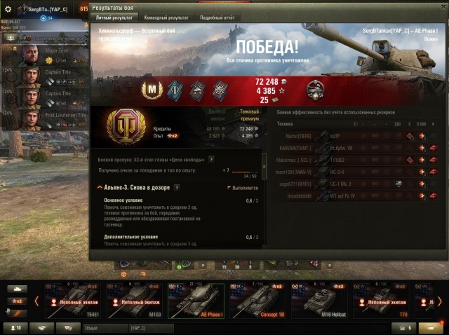 Wargaming 61