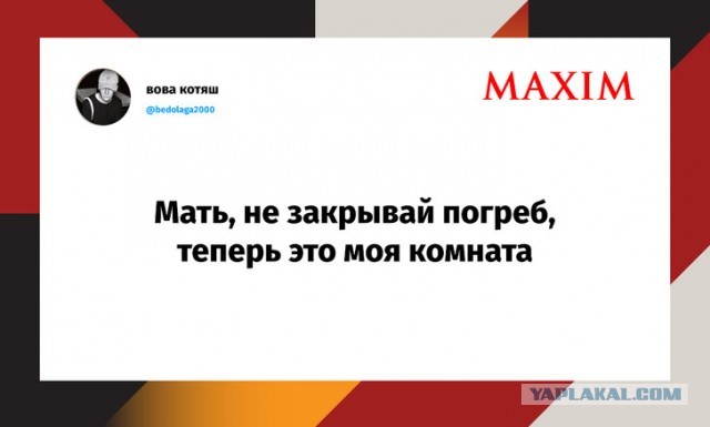 "Тотальная изоляция" всего русского