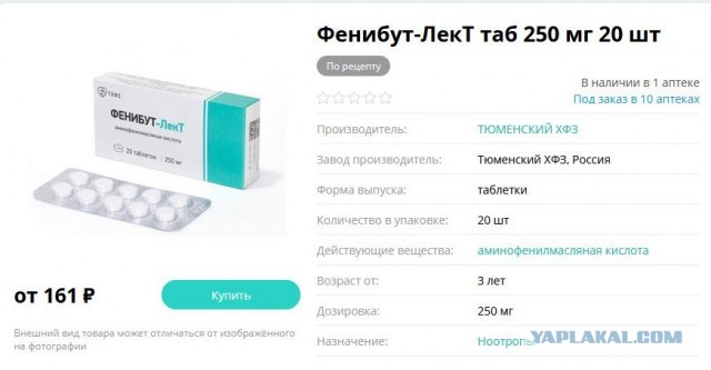 Пандемия съехавших крыш - разновидности болезни. Россия и мир. Часть 43.