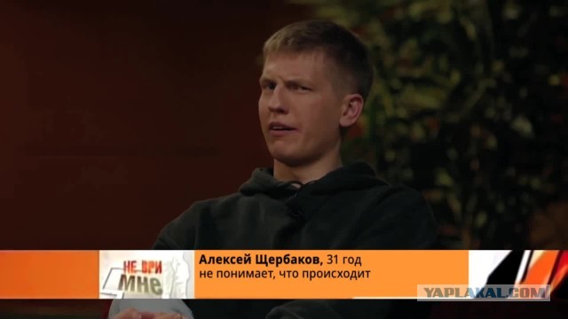 Я не понимаю