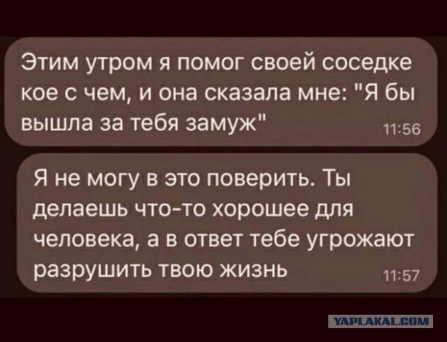 Последствия, с которыми может столкнуться мужчина, решивший создать семью с разведенной
