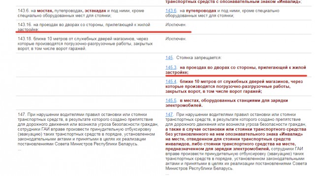Тяжелый случай в питерском дворе