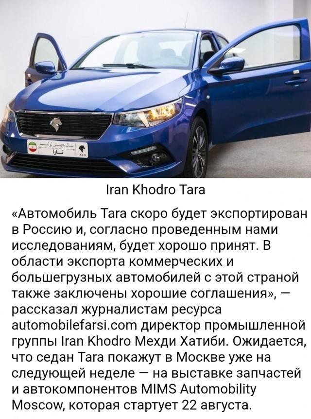 «Это клиническая смерть автопрома»: публикуем список марок и их злоключений в России
