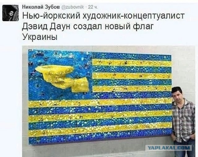 Картинка на злобу дня