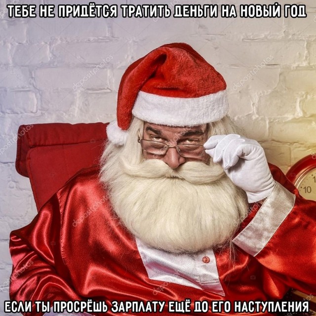 Картинки и мемы, всем хороших выходных