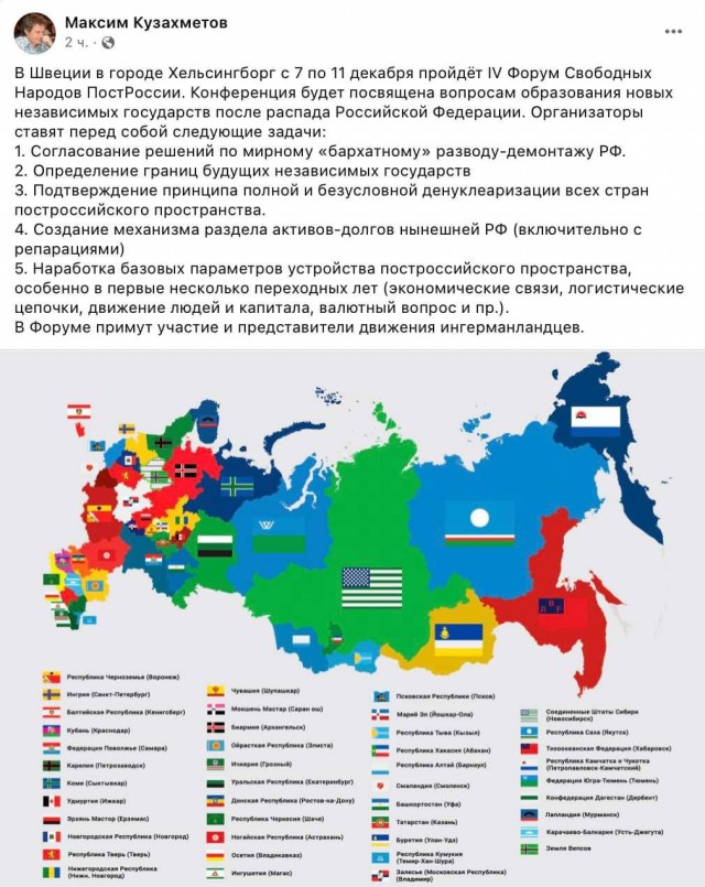 Победная поступь идиотизма по планете – том 6