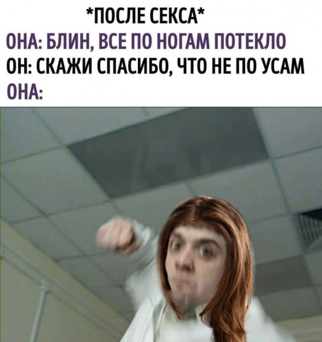 Всего понемногу