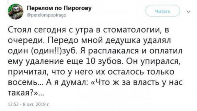 Добрая девушка найдитесь, пожалуйста