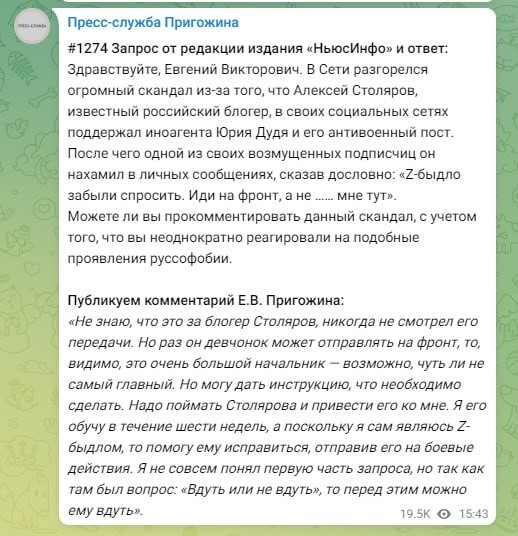 "Вдуть или не вдуть"