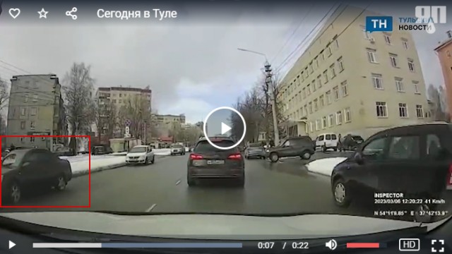 Этот момент настал