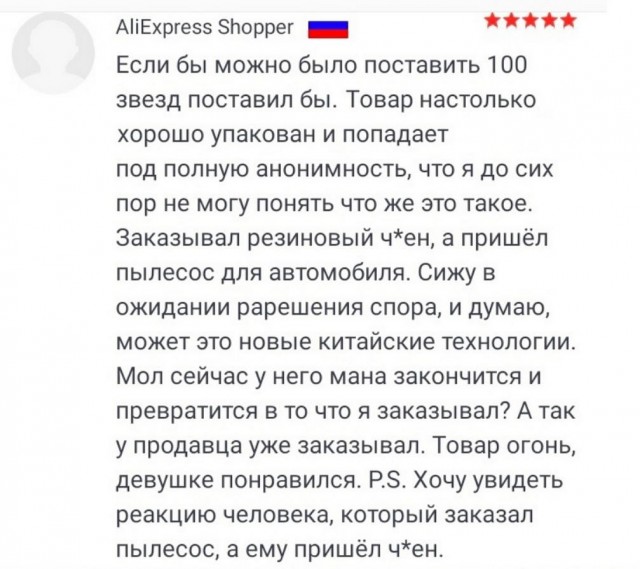 Немного картинок для настроения - 155