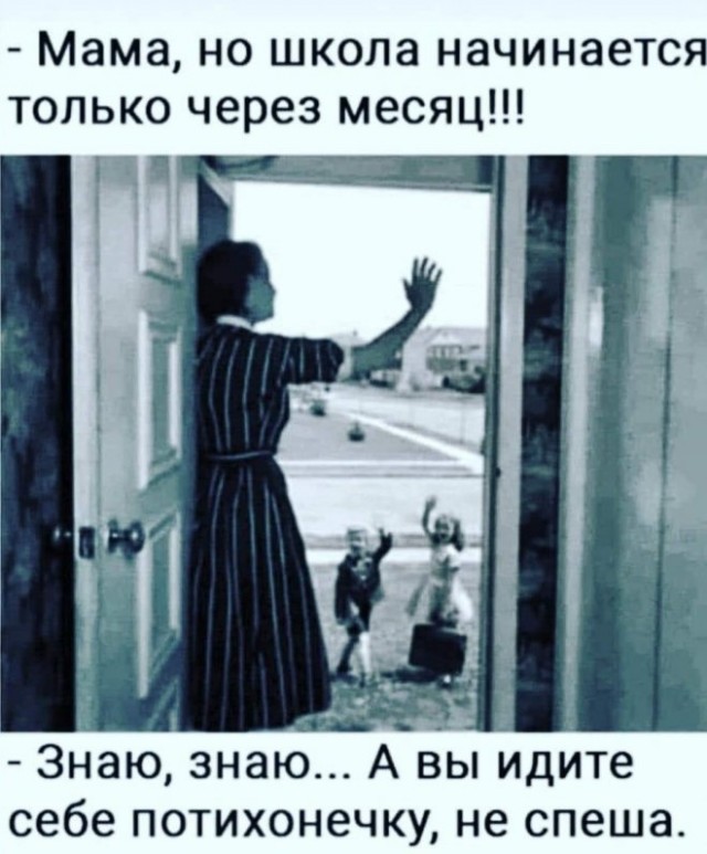 Нуштош 27.03.2023