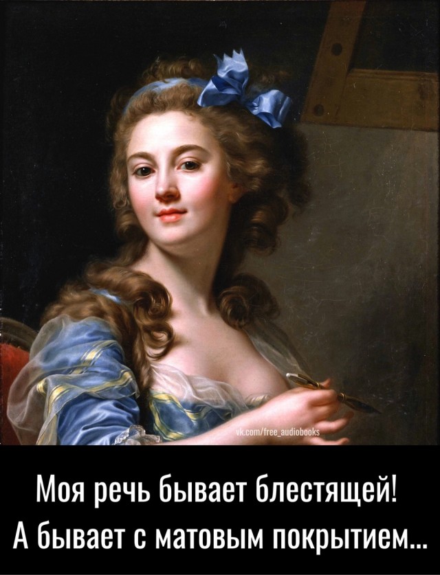 Картинки и мемы для настроения - 131