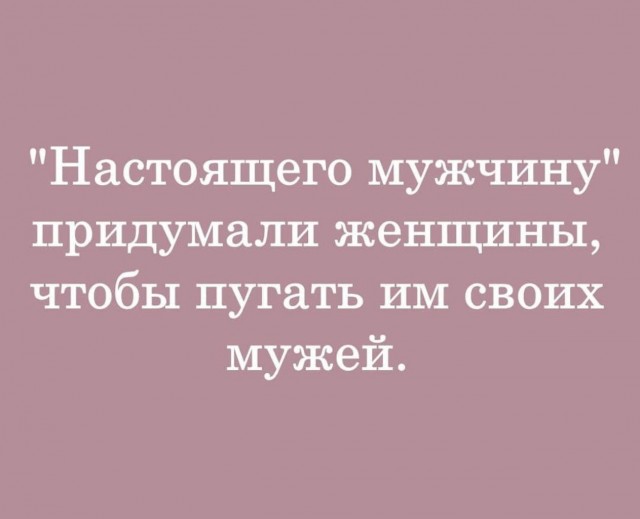 Картинок вам