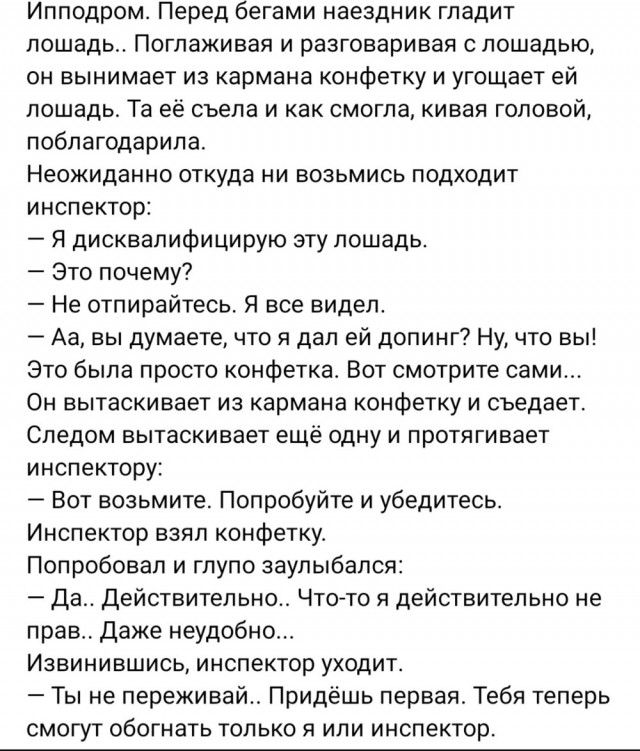 Юмор в картинках и без 12.04