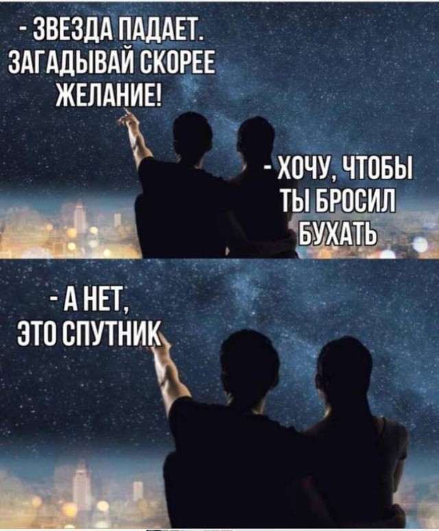 Нуштош 30.04.2023