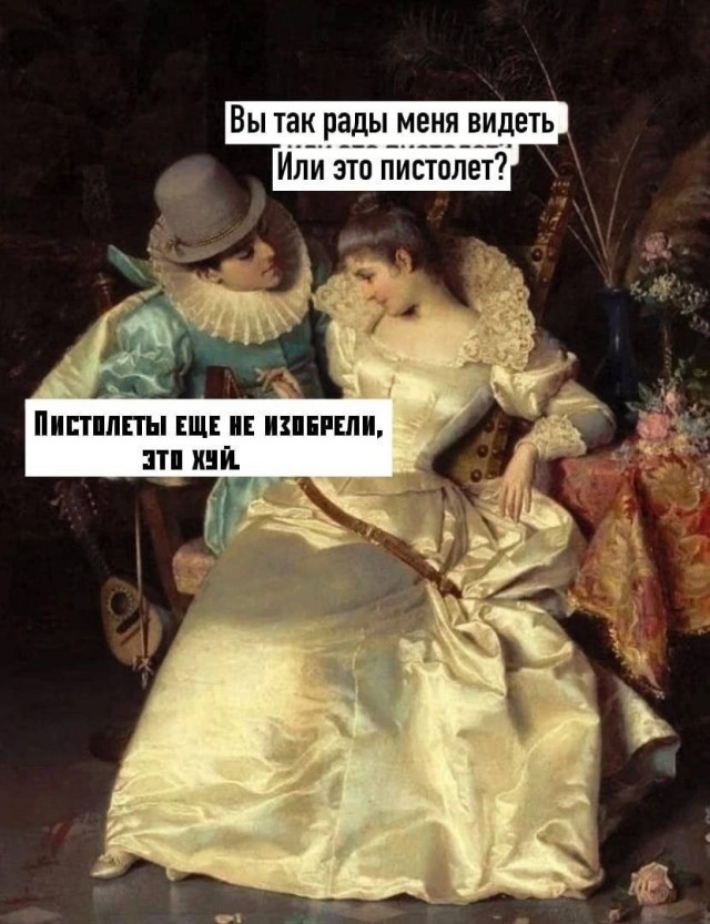 Подборка самых баянистых баянов! Ностальгируем...