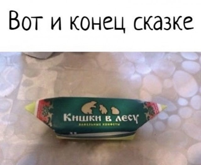 Так себе картинки 21.05.23
