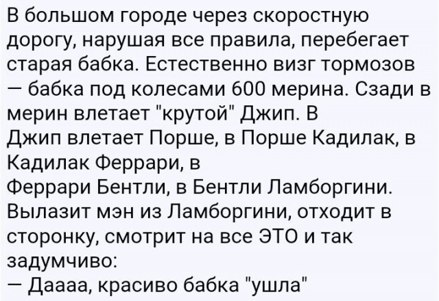 У госпитализированной после ДТП певицы Лады Дэнс начался отек мозга