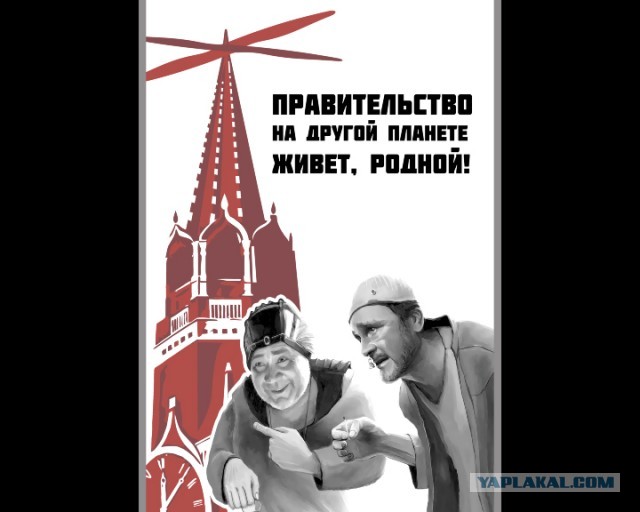 На восстановление Луны после столкновения с аппаратом «Луна-25» уйдёт 3 трлн рублей