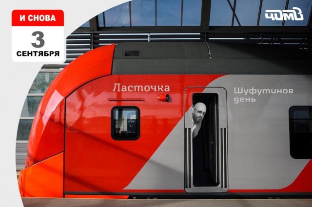 Без врага жизнь скучна, а с врагом - интересна