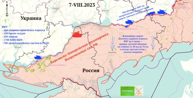 Балицкий заявил об отходе армии из Работино