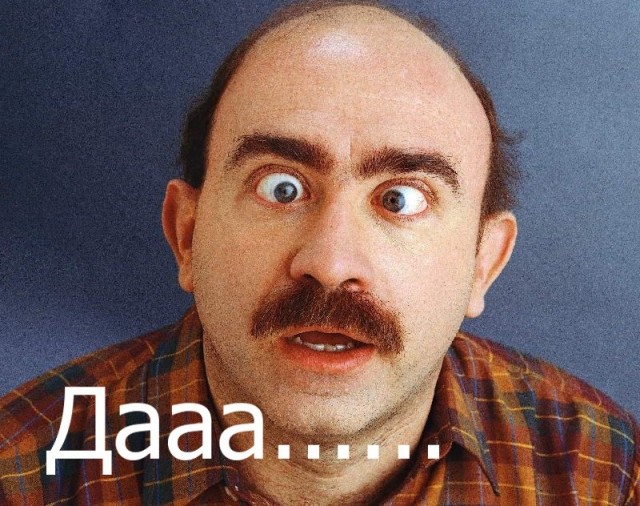 Вагонные споры