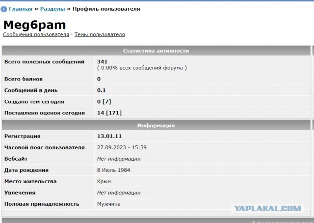 Казашка об истории Казахстана
