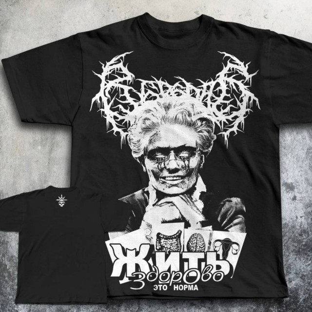 Весёлый полтишок 28.09.23