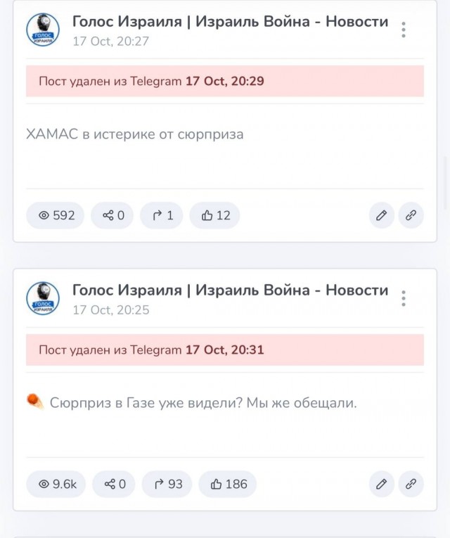 Израильские солдаты подвергли пленных террористов ХАМАС невыносимой пытке.