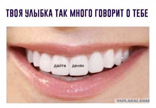 Немного мемчиков. Для взрослых. Часть 32