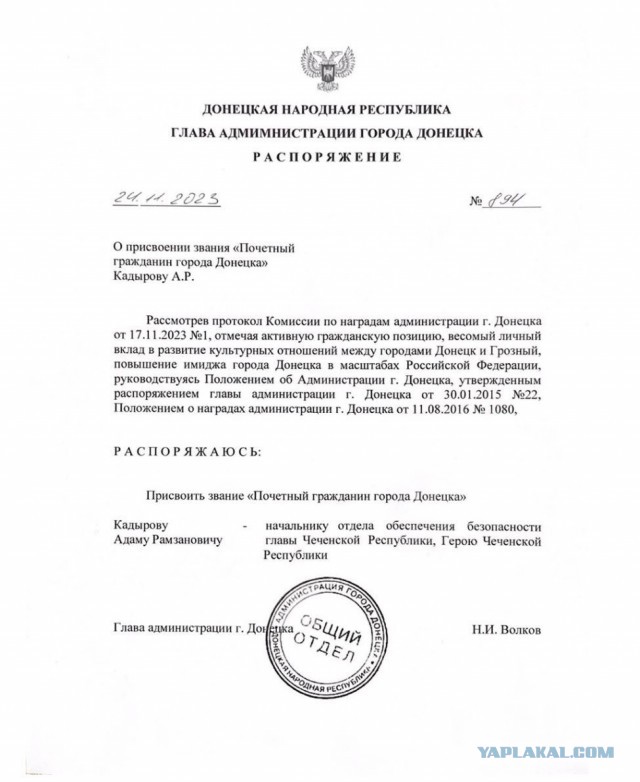 16-летний сын главы Чечни Адам Кадыров будет курировать батальон Минобороны РФ