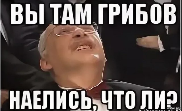 Кто здесь?