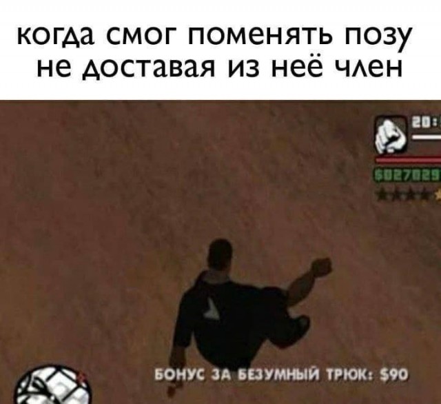 Ну штош, продолжим пОшло деградировать