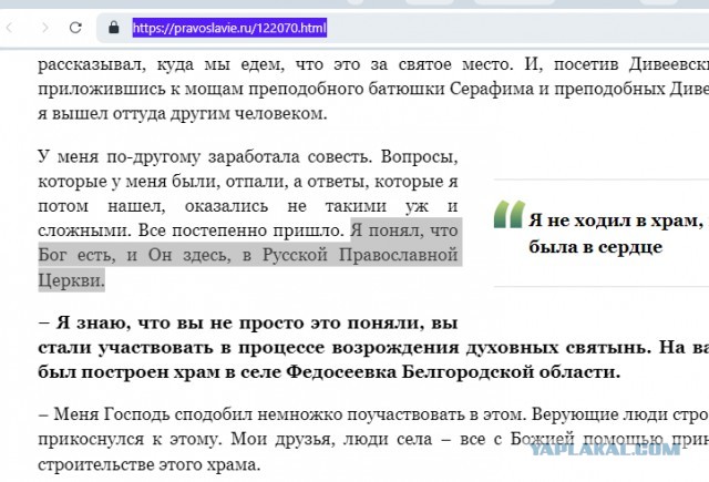 Александр Емельяненко принял ислам