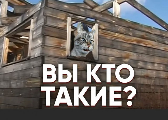 Было/Стало